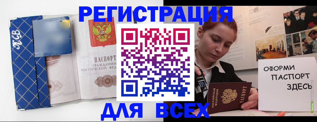найти адрес прописки в Осташкове